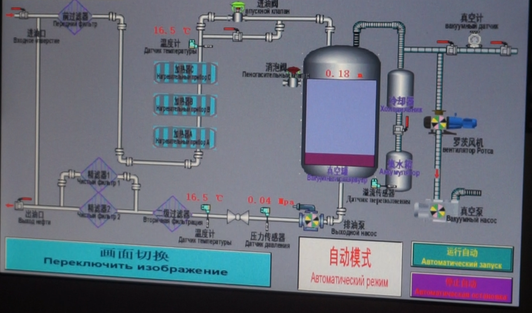消泡濾油機流程圖